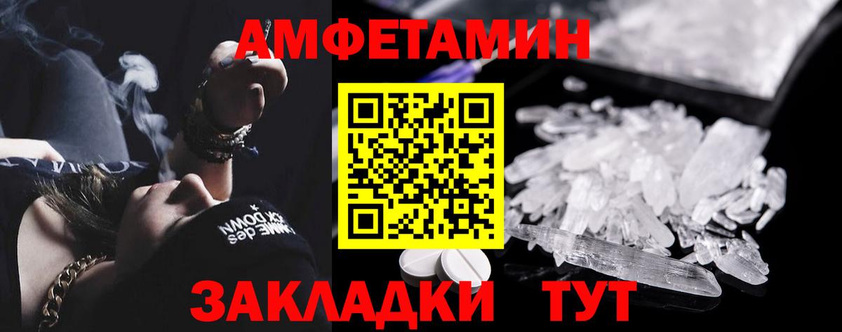 АМФ Premium  Вход с VPN  Клин 