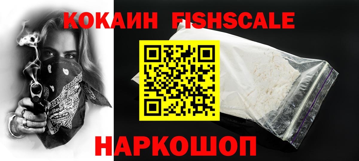 КОКАИН 98% Клин
