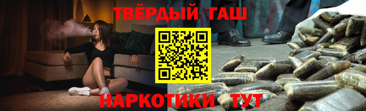 ГАШ VHQ Клин