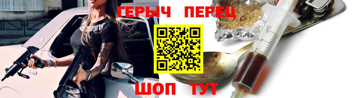 Героин VHQ Клин