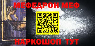 мефедрон VHQ Берёзовский