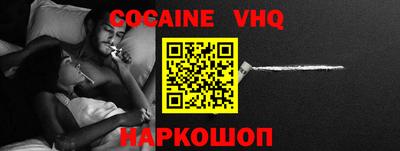 MDMA Premium VHQ Бийск