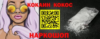 MDMA Premium VHQ Бийск