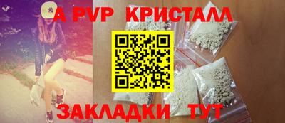 мефедрон VHQ Берёзовский