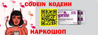 мефедрон VHQ Берёзовский