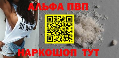 Альфа ПВП Беслан