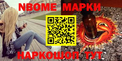 мефедрон VHQ Берёзовский