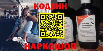 мефедрон VHQ Берёзовский