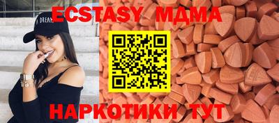 мефедрон VHQ Берёзовский