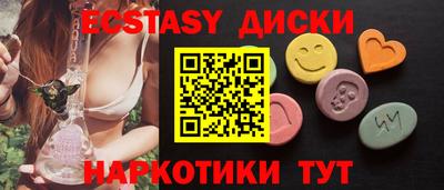 мефедрон VHQ Берёзовский