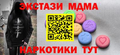 Альфа ПВП Беслан