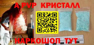 MDMA Premium VHQ Бийск