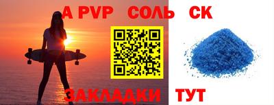 MDMA Premium VHQ Бийск