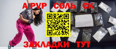 MDMA Premium VHQ Бийск