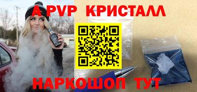 MDMA Premium VHQ Бийск