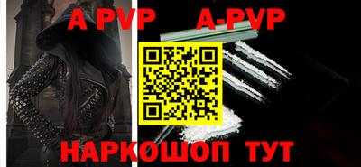 мефедрон VHQ Берёзовский