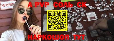 Альфа ПВП Беслан