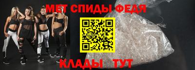 мефедрон VHQ Берёзовский