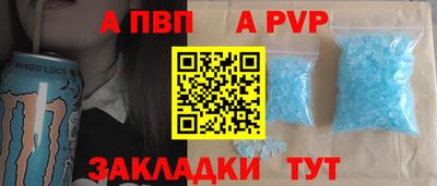 мефедрон VHQ Берёзовский