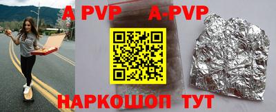 мефедрон VHQ Берёзовский