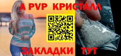 мефедрон VHQ Берёзовский