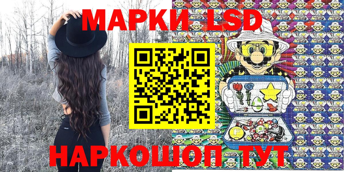 Клин  Наркотические марки 1,8мг  Вход с VPN 