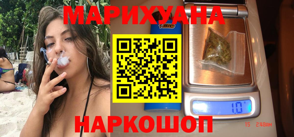 Бошки марихуана планчик Клин